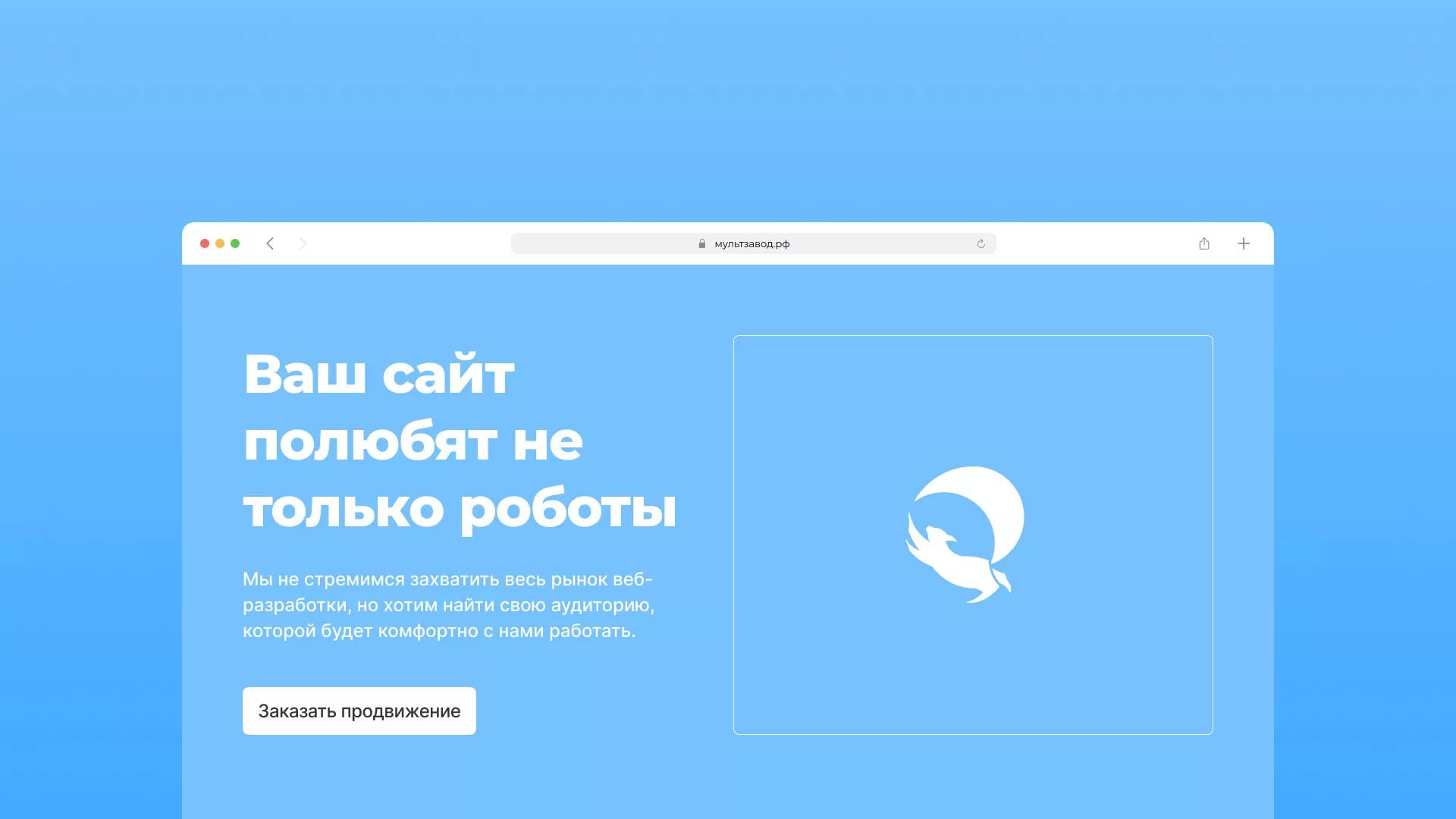 Продвижение сайтов в Ипатово Продвижение сайтов в Ипатово