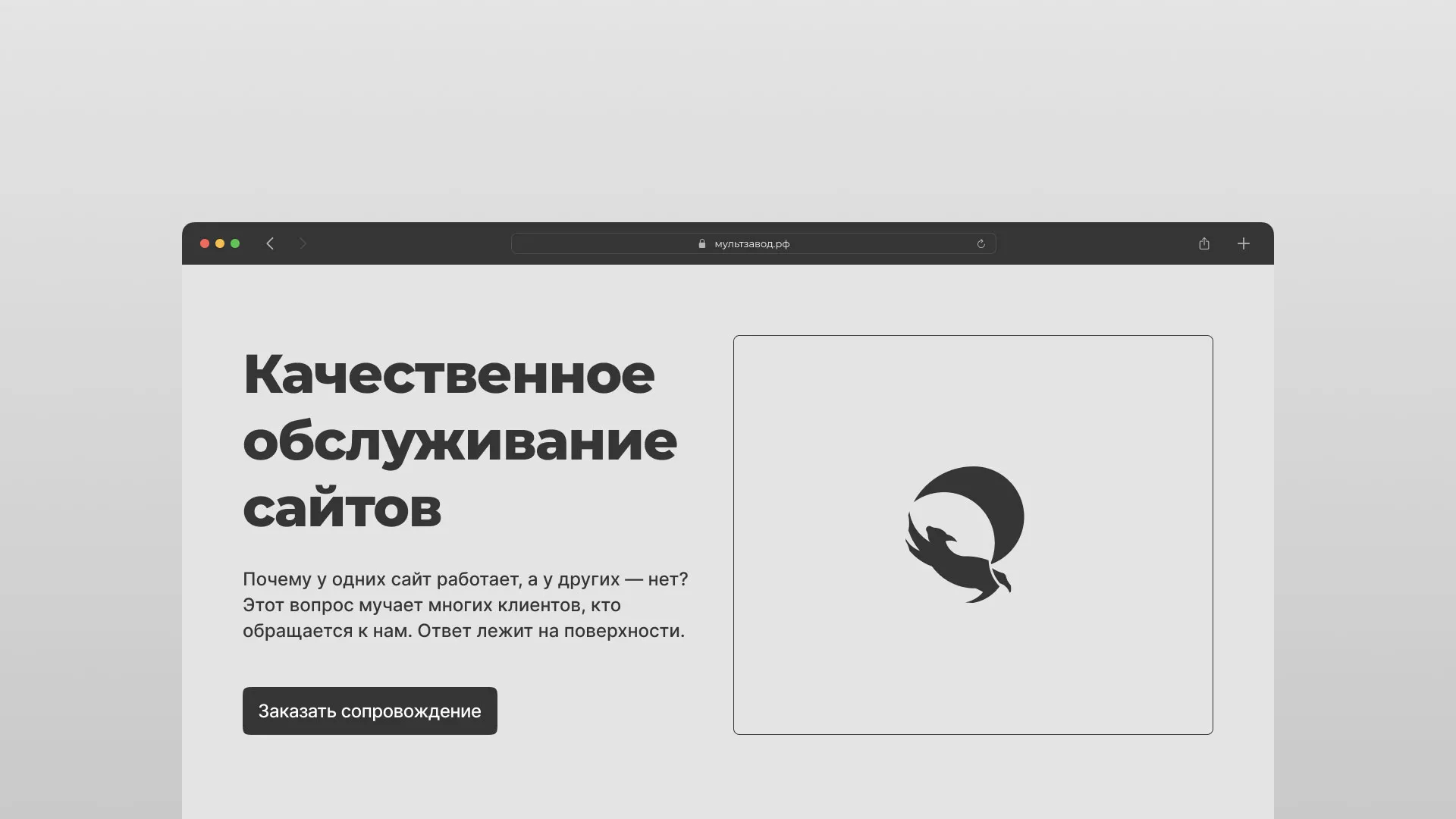 Комплексное сопровождение сайтов в Ипатово Комплексное сопровождение сайтов в Ипатово