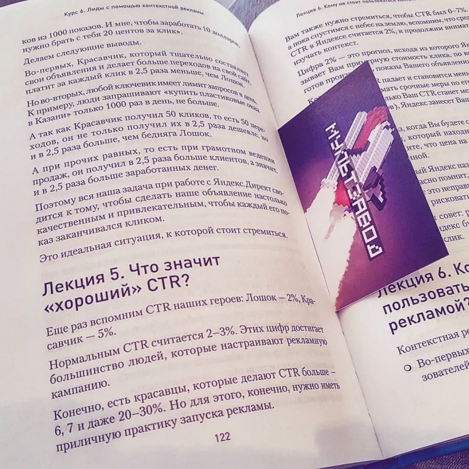 Современные книги в Ипатово пишут для детей Современные книги в Ипатово пишут для детей