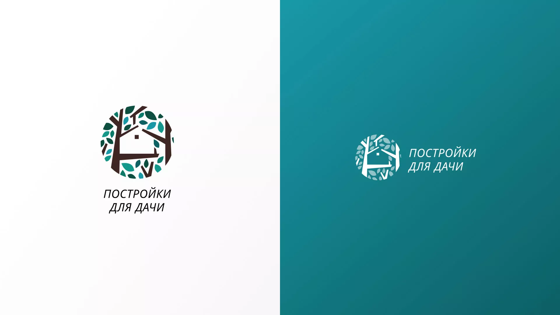 Создание логотипа компании «Постройки для дачи» в Ипатово