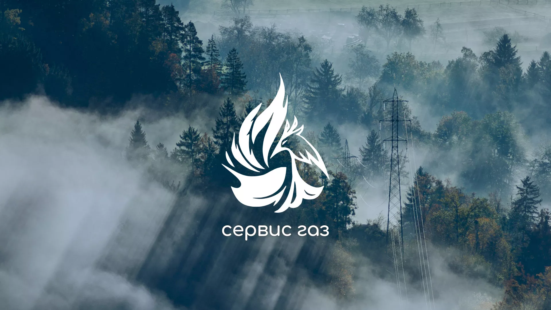 Создание сайта компании «Сервис газ» в Ипатово