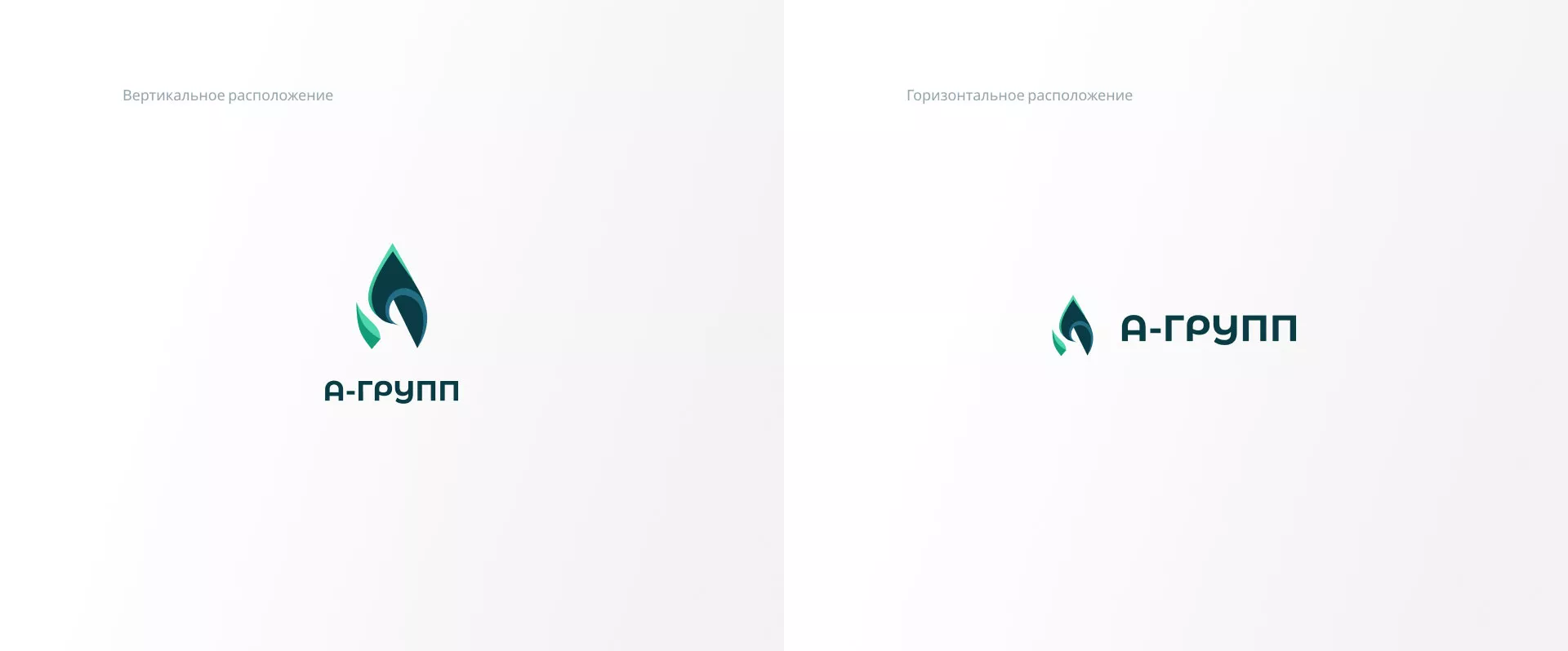 Создание логотипа в Ипатово для газовой компании