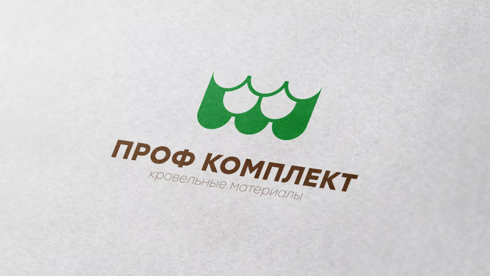 Создание логотипа компании «Проф Комплект» в Ипатово