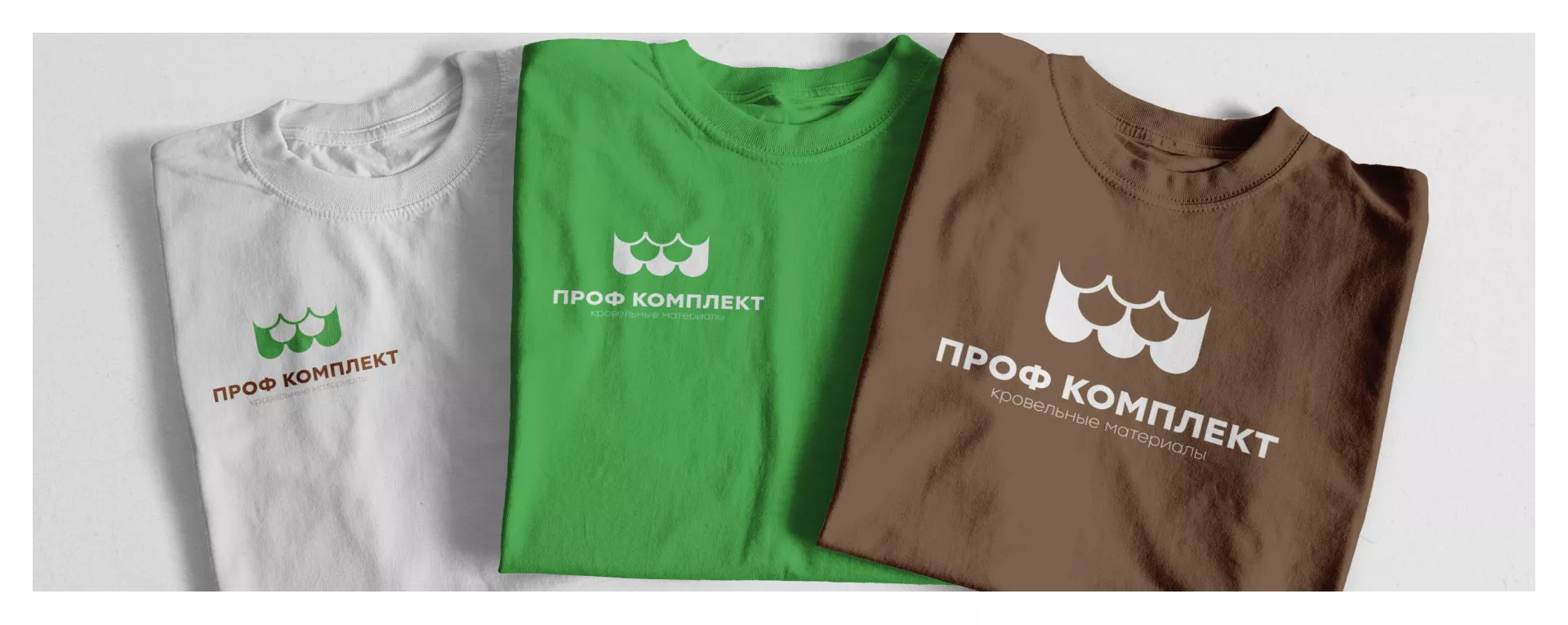 Создание логотипа компании «Проф Комплект» в Ипатово