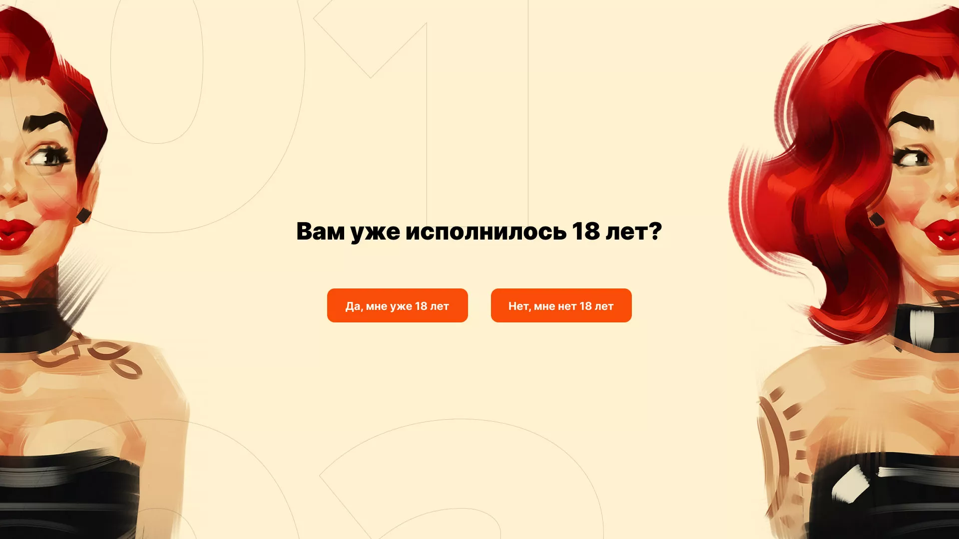 Создание интернет-магазина «Главсексмаг» в Ипатово