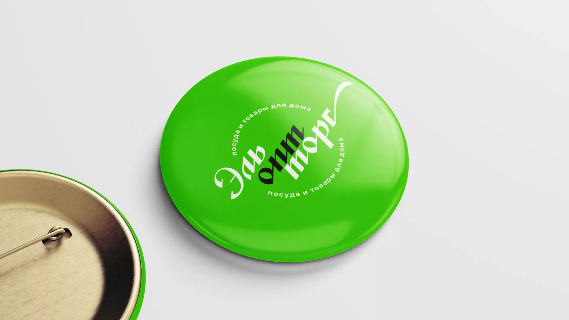 Разработка логотипа компании «ЭльОптТорг» в Ипатово