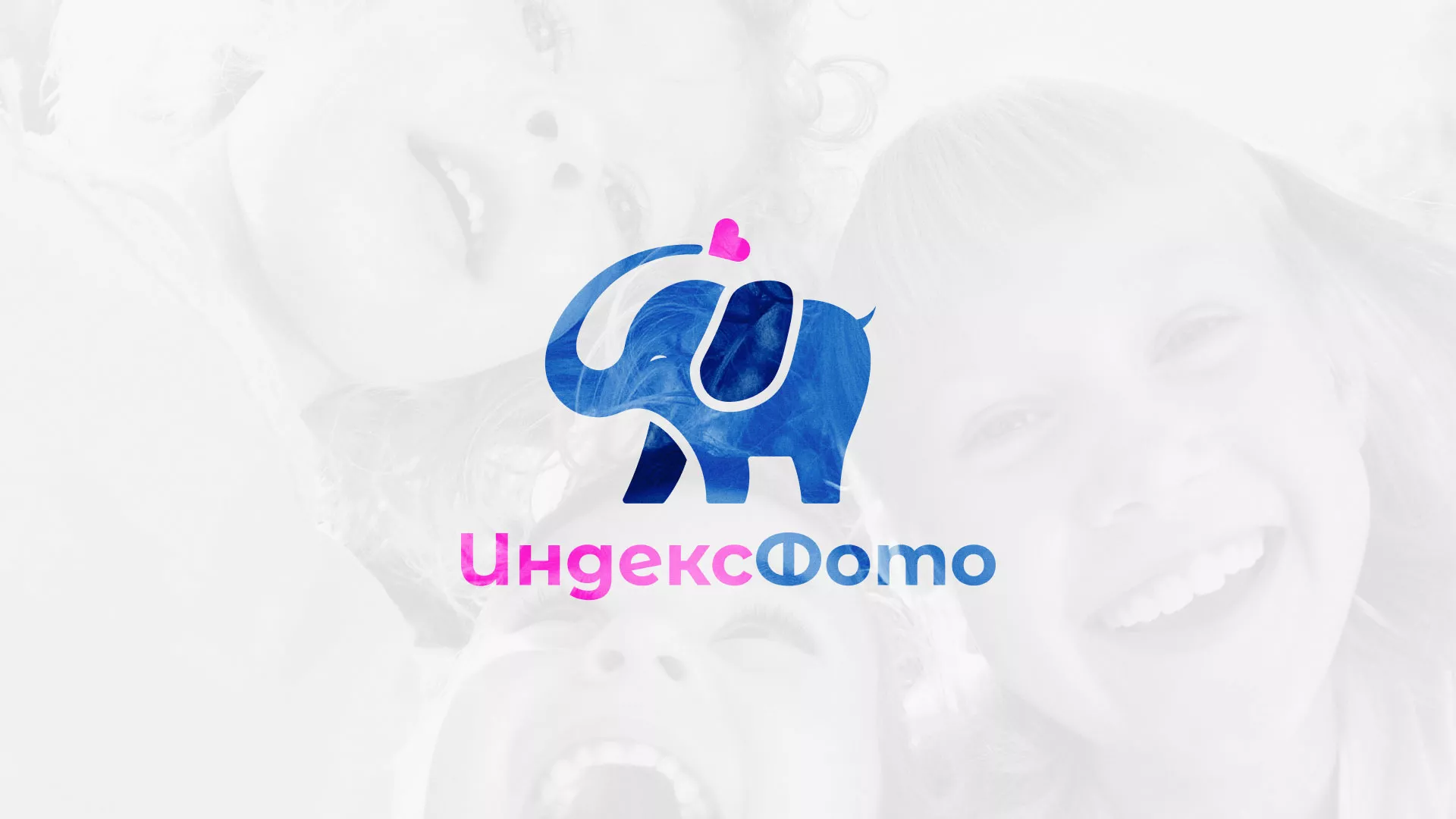 Разработка логотипа фотостудии «IndexPhoto» в Ипатово