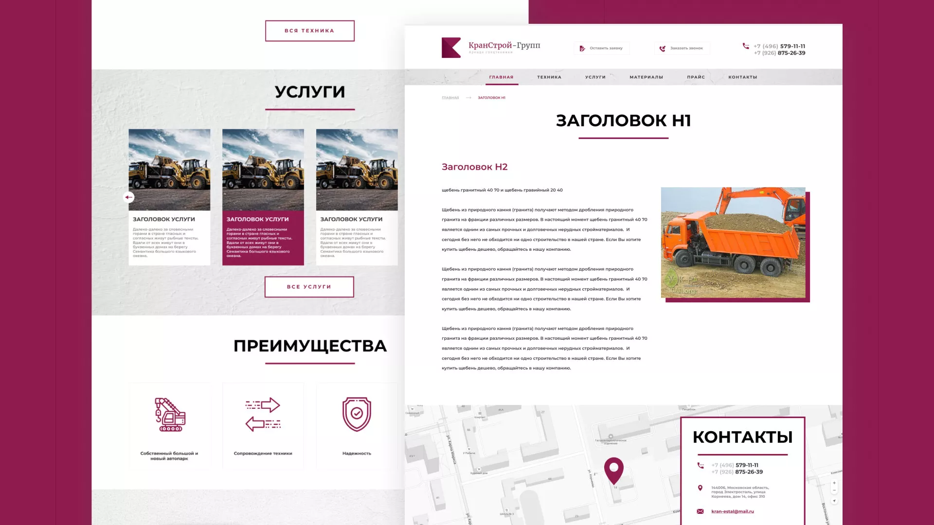 Разработка сайта компании «КранСтрой-Групп» по аренде спецтехники в Ипатово