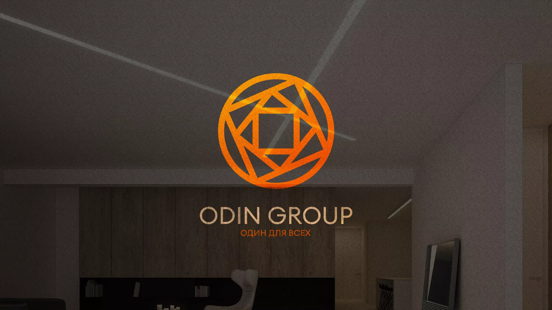 Разработка сайта в Ипатово для компании «ODIN GROUP» по установке натяжных потолков