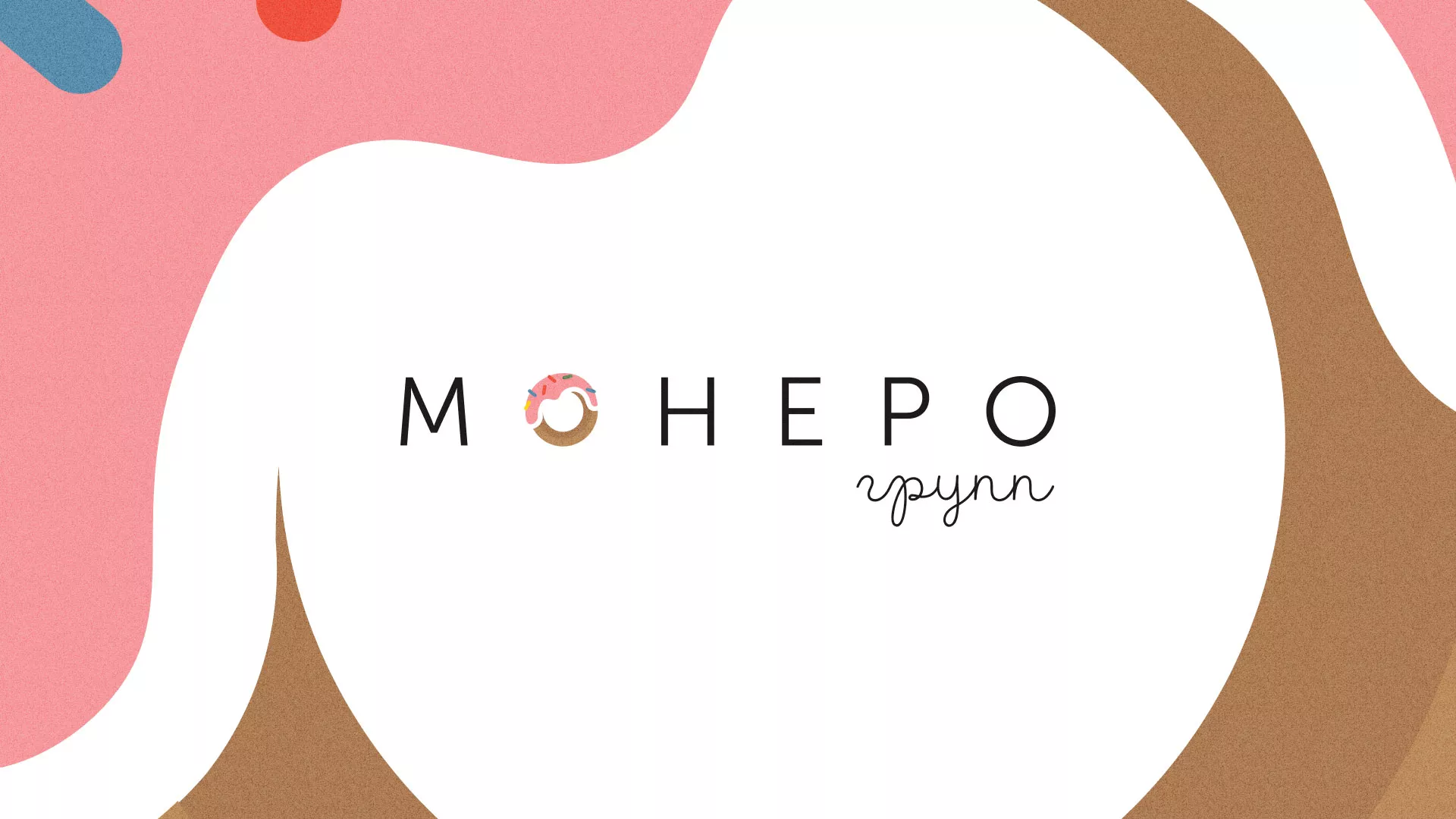 Разработка логотипа компании по продаже кондитерских изделий в Ипатово