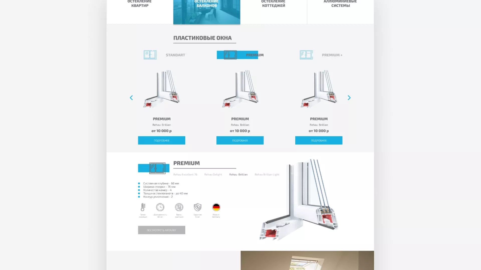 Создание сайта компании «ДОМКОМ» в Ипатово