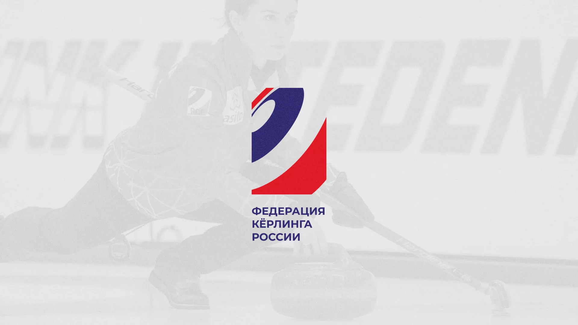 История о том, как мы делали в Ипатово модуль онлайн-записи для ФКР