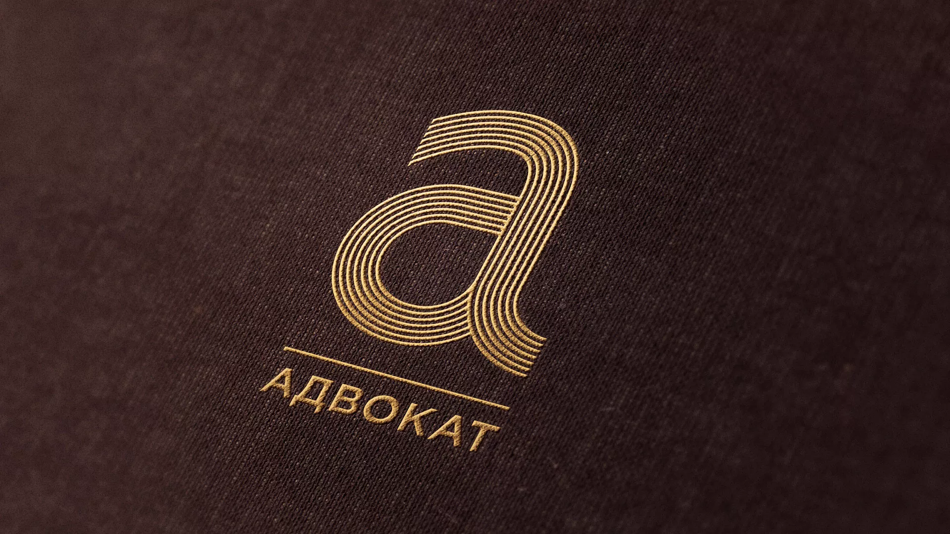 Разработка логотипа для коллегии адвокатов в Ипатово