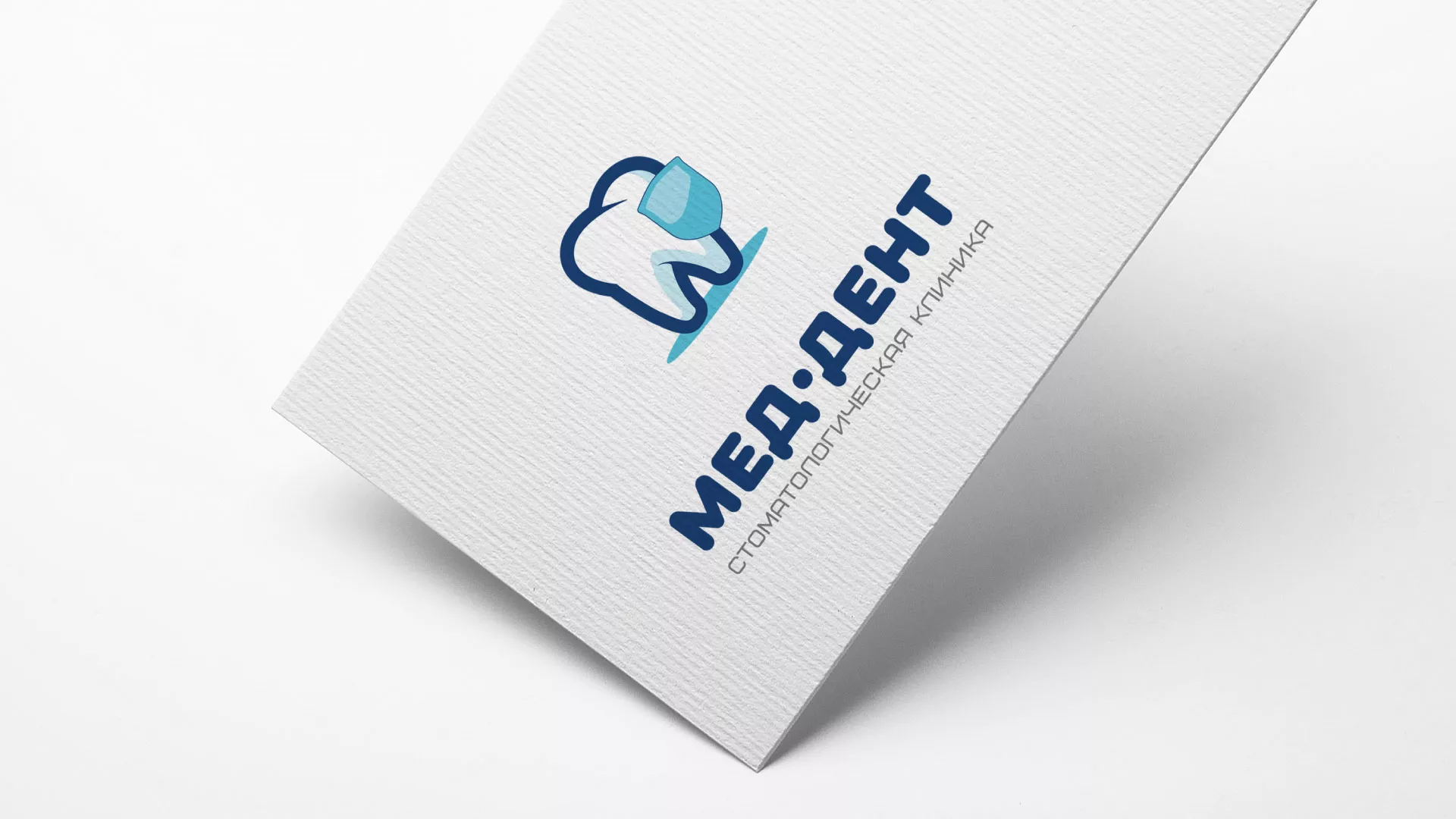 Разработка логотипа стоматологической клиники «МЕД-ДЕНТ» в Ипатово
