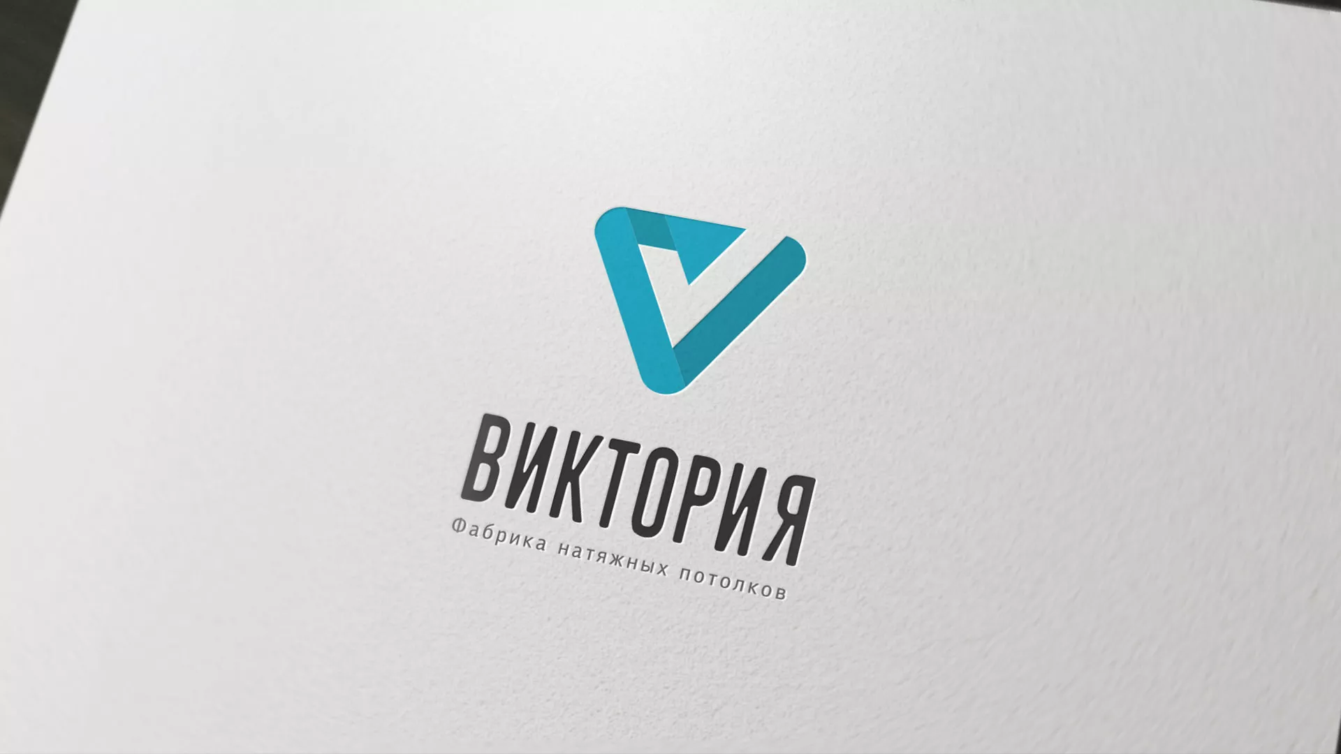 Разработка фирменного стиля компании по продаже и установке натяжных потолков в Ипатово