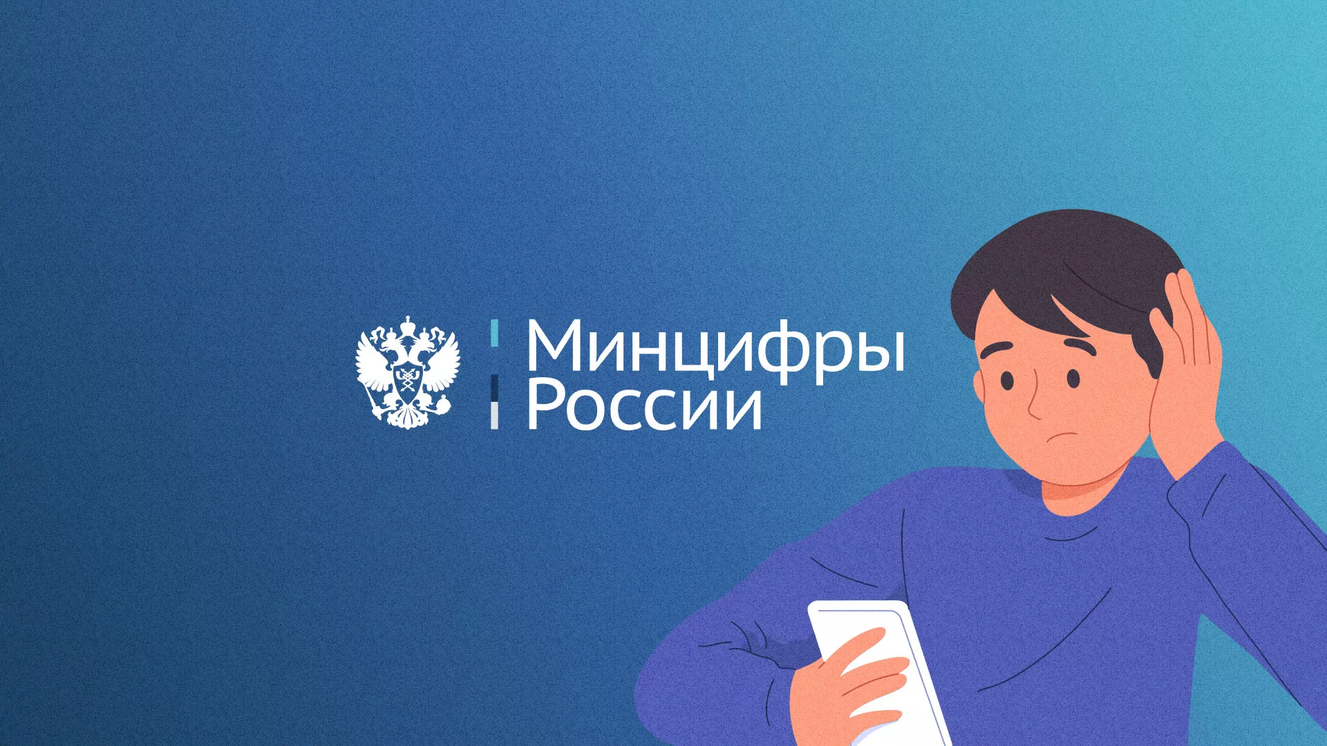 Минцифры и российские сертификаты безопасности SSL для сайтов в Ипатово