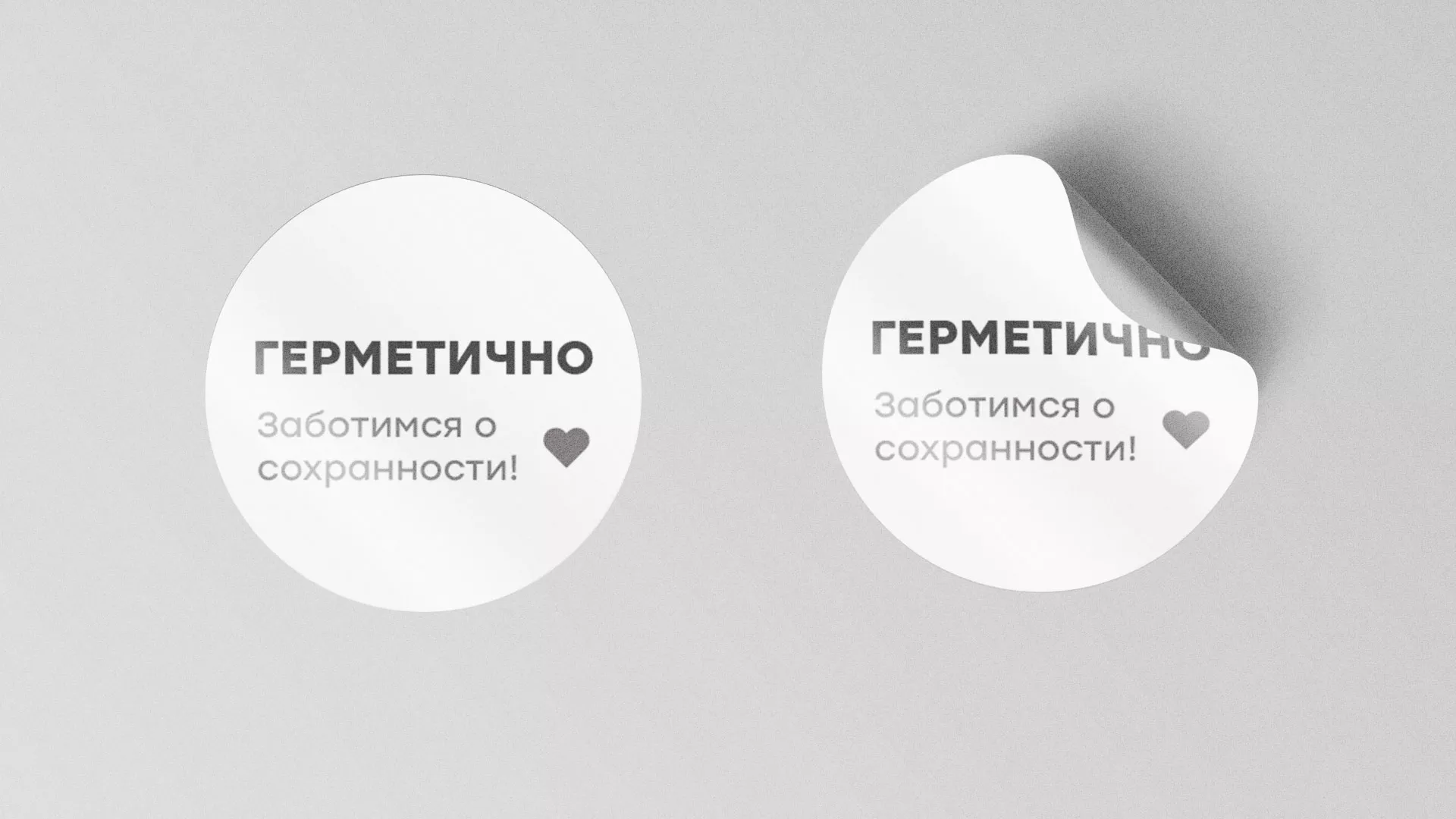 Разработка наклеек для суши-бара «Roll Wok Club» в Ипатово