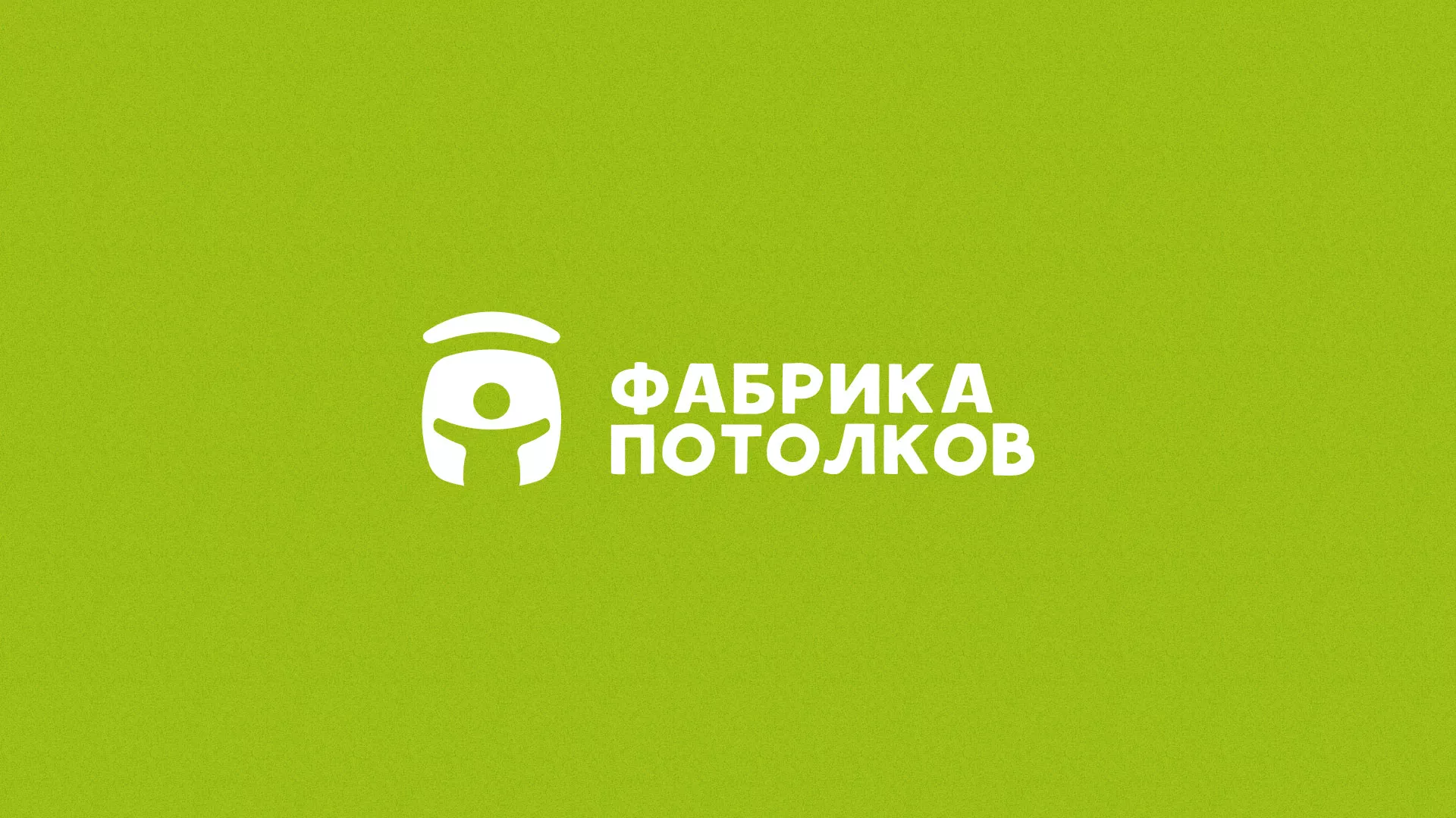 Разработка логотипа для производства натяжных потолков в Ипатово