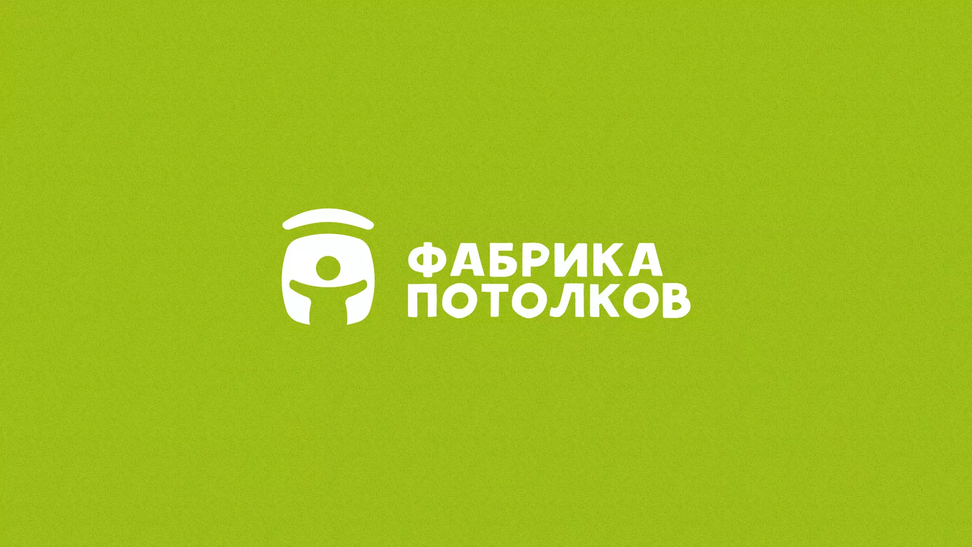 Разработка логотипа для производства натяжных потолков в Ипатово
