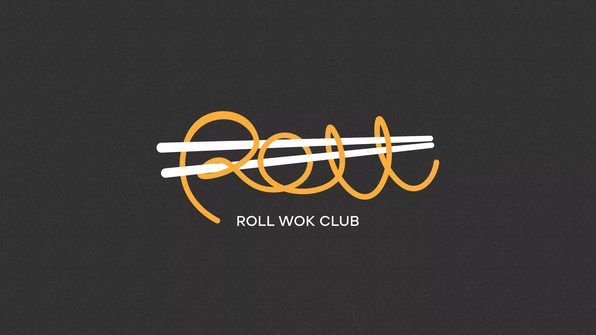 Создание дизайна листовок в Ипатово для суши-бара «Roll Wok Club» Создание дизайна листовок в Ипатово для суши-бара «Roll Wok Club»